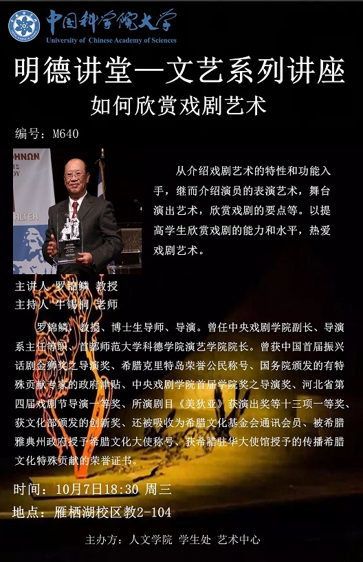 中国科学院推选出的古代科技成就